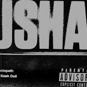 Pusha T Feat Kash Doll Sociopath