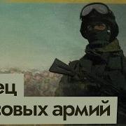 Школьники Не Хотят Воевать За Путина Почему