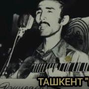 Шерали Жураев 1965 70 Йил