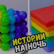 Это История От Натальи 232