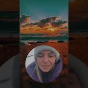 Любовь Божественная Вечность