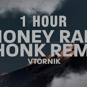 Vtornik Money Rain Demonbeats Phonk Remix 1 Hour