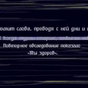Легенды Про Центр Загадка