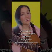 Ирина Ромашка Эти Сны