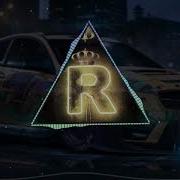 Я Взял Твою Бу Ремикс