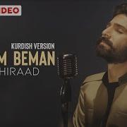 Hamid Hiraad Kurdish Subtitle