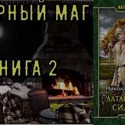 Сила Духа Николай Степанов