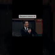 Никос Бенди Виски Кола И Текила