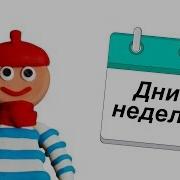 Курсы Французского Языка