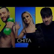 Womens Club Chita