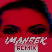 Miko Девочка В Тренде Imanbek Remix