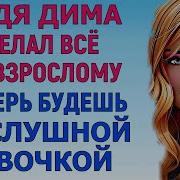 Бдсм Рассказы