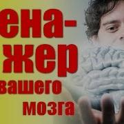 Антон Могучий