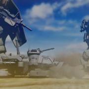 Gundam Amv Fighting Fear Episode 01