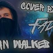 Alan Walker Cover By Skg На Русском Skg