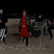 Nare Gevorgyan Garmi Cover Song Meluses