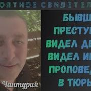 Ираклия Чантурия