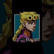 O S T Vol 1 Overture Jojo S