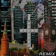 Каждый День Remix Lil Krystalll Feat Offmi