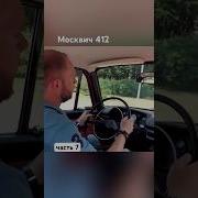 Мем Автомобиль