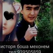 М Сиёвуш История Мухаммад Ва Омина