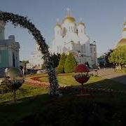 Херувимская Песнь Серафимо Дивеевской Обители