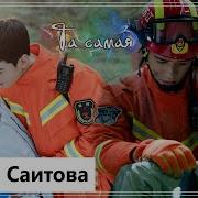 Дорама Пылающее Сердце