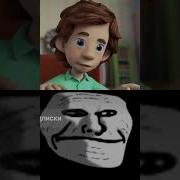 Улыбающийся Троллфейс 1 Час