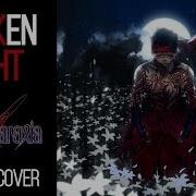 Broken Night English