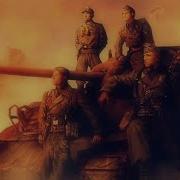 Company Of Heroes Тигр