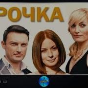 Юрочка 1 Серия