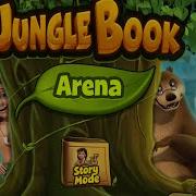 The Jungle Book 2016 Arena Game