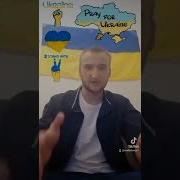 Слава Украине Слава Нации И Пиздец Российской Федерации