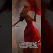 Цените Каждый День Песня