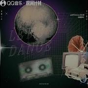 一起跳舞吧 星野