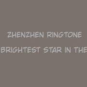 Yang Zhenzhen Ringtone