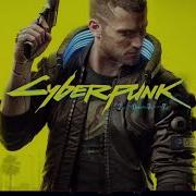 Cyberpunk 2077 Ost Dinero