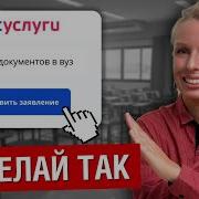 Таттестат Без Мата