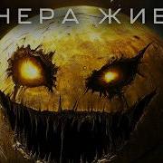 Это Парадокс