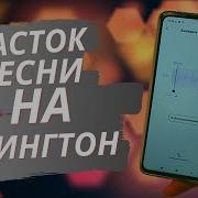 Скачать На Мелодию Телефона Шандор Шандор