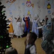 Новогодний Утренник В Саду Танец Часики