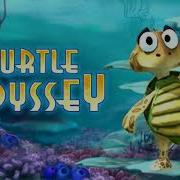 Track 3 Turtle Odyssey