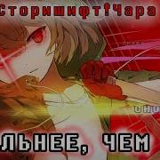 Чайоксмятой