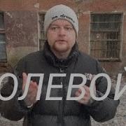 Обзор Отец Олег