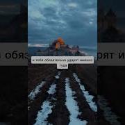 Правдажизни Цитаты