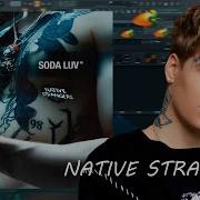 Бит В Стиле Soda Luv Native Strangers