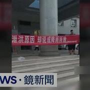 霸州民愤