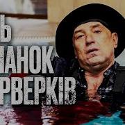 Пёс Бриллианты Навсегда