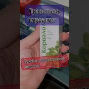Корвалол Наркотический Эффект