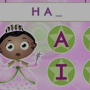Super Why Power To Read App